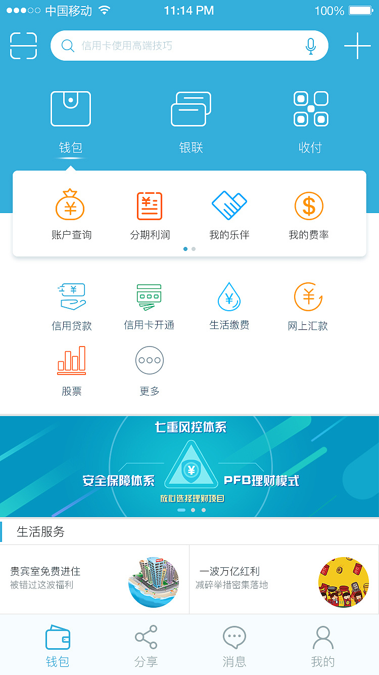 tp钱包怎么看授权_钱包授权管理系统_钱包授权查询