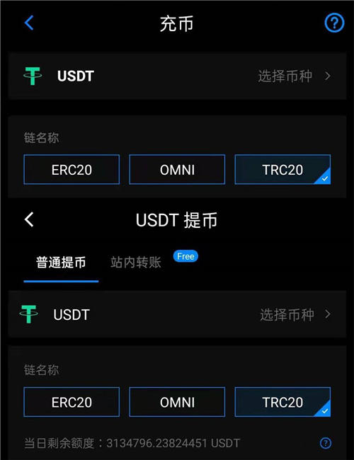 钱包usdtAPP下载_钱包USDT_tp钱包怎么usdt