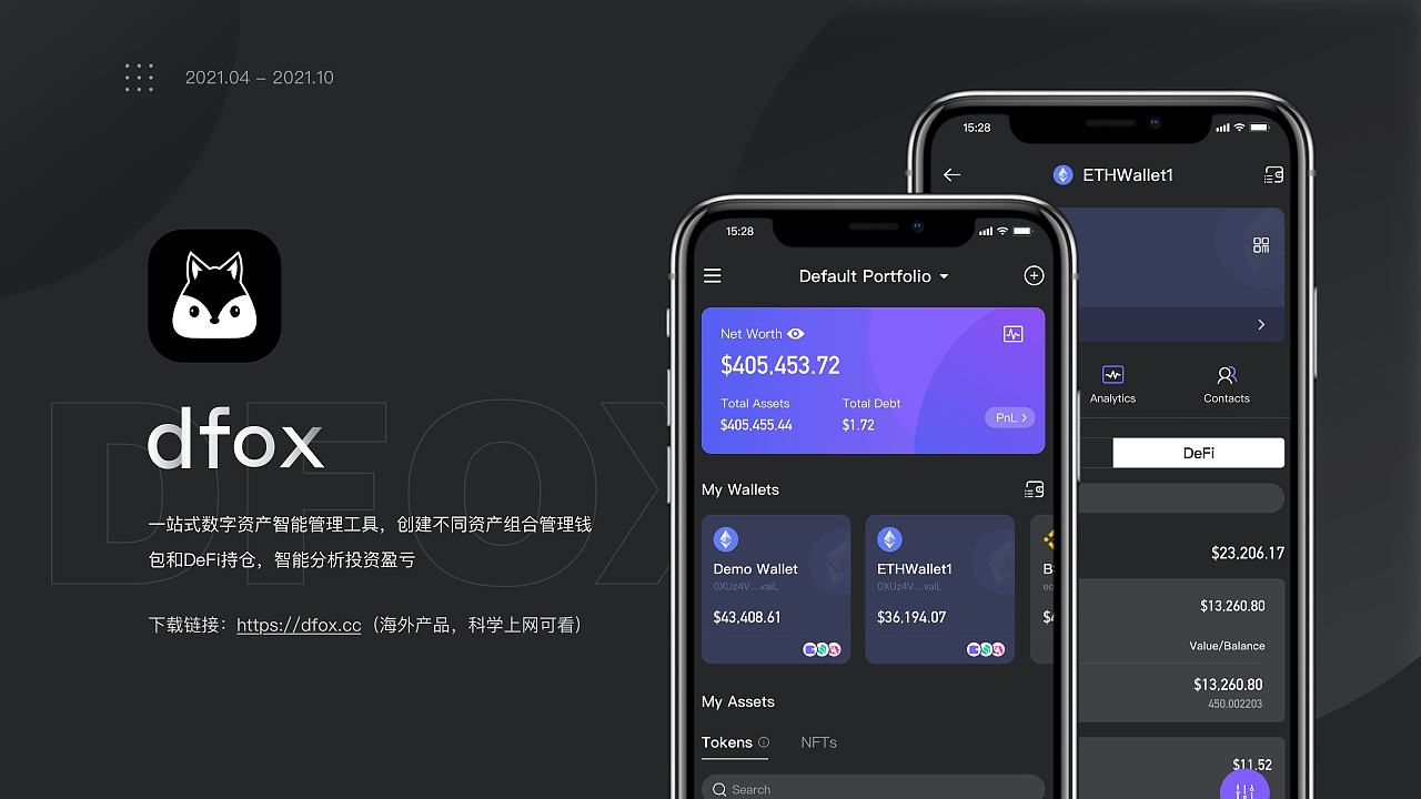 Tp钱包网页版怎么登录-轻松搞定 Tp 钱包网页版登录，跟着