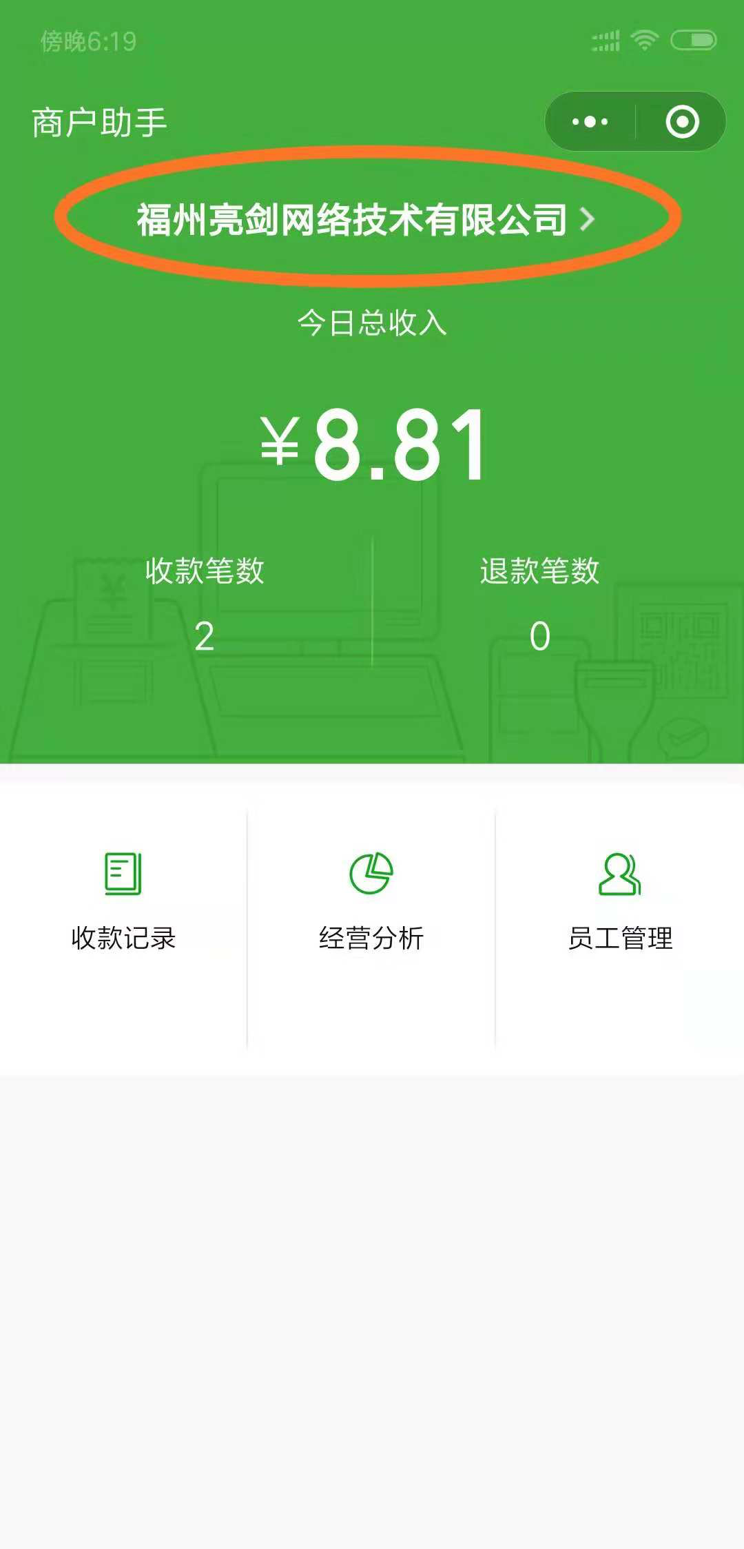 钱包app无法联网_chia钱包无法下载_tp钱包无法下载