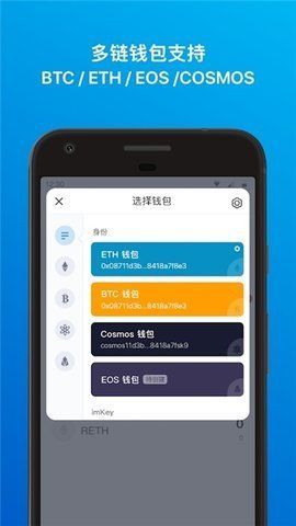 imtoken冷钱包官网,imToken冷钱包官网——安全可靠的数字资产管理平台