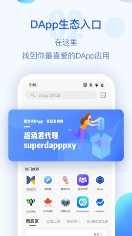 tokenpocket下载地址,下载tp钱包官方网站wwwtokenpocket