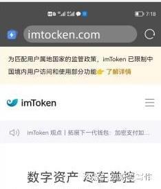 imtoken钱包看不到资产,imToken钱包看不到资产？可能是这些原因导致的