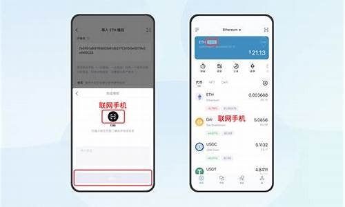 imtoken官方钱包,IMToken官方钱包——您的数字资产安全管家