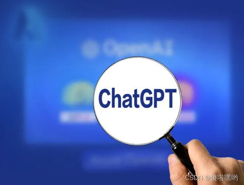 chat gpt比特币,人工智能与加密货币的交汇点