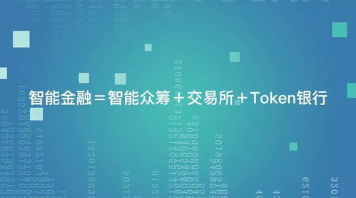 加密货币什么领域好赚钱,揭秘加密货币领域高收益投资热点
