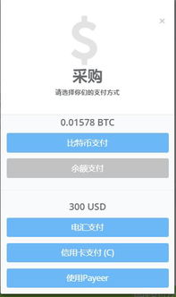 比特币 如何转账,非对称加密与区块链技术的魅力