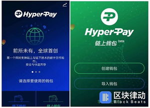 加密货币钱包下载安卓,热门钱包一站式汇总