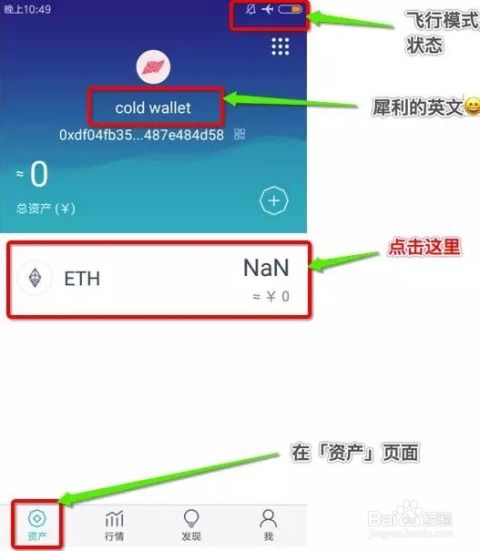 imtoken怎样使用,IMToken钱包使用指南