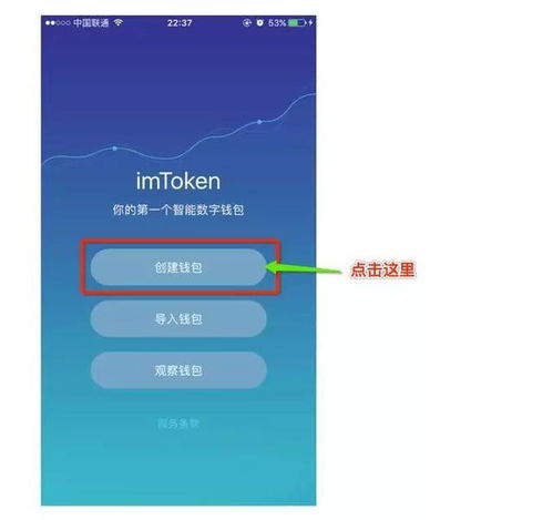 imtoken1.0官方网站,iToken 1.0官方网站深度解析