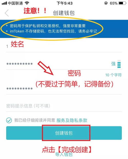 imtoken钱包币没显示出来,排查原因及操作步骤详解