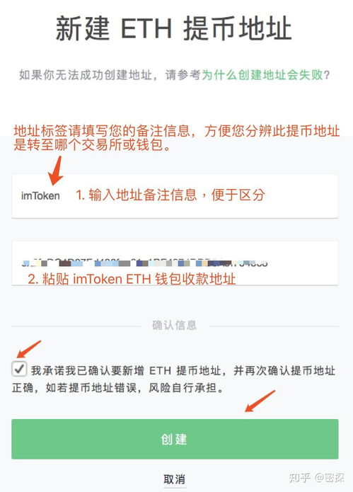 imtoken谷歌验证,保障数字资产安全的双重防线解析”