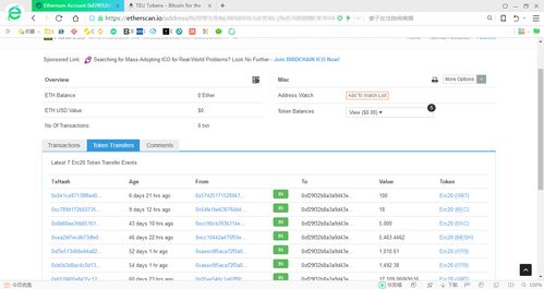imtoken的答案,ImToken如何引领安全便捷的加密货币管理体验