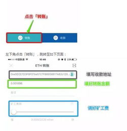 imtoken钱包打开交易授权管理,安全便捷的数字资产管理新体验
