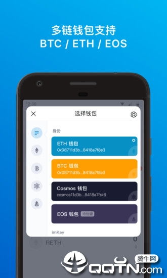 imtoken钱包投放的糖果,“警惕骗局！揭秘imtoken钱包糖果空投背后的真