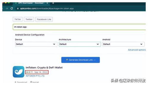 imtoken哪个国家用的最多,揭秘全球加密热潮