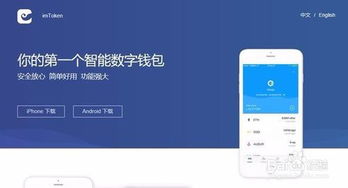 imtoken麦子钱包,便捷金融新体验