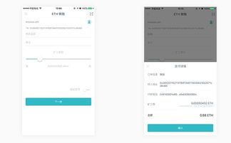 imtoken转账很慢,原因与解决方案