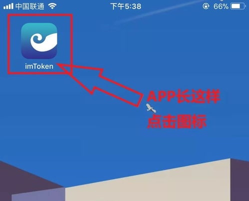 imtoken钱包里还有免费币,开启您的数字货币之旅