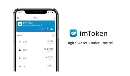imtoken钱包的安全性,守护数字资产安全的坚实盾牌