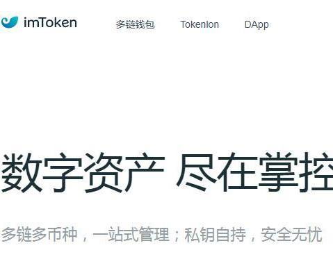 imtoken钱包资产高清截图,高清截图揭示财富布局