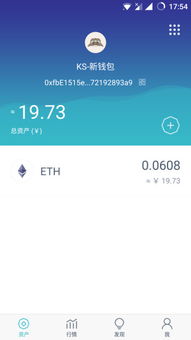 imtoken安装站长之家,打造区块链安全新体验
