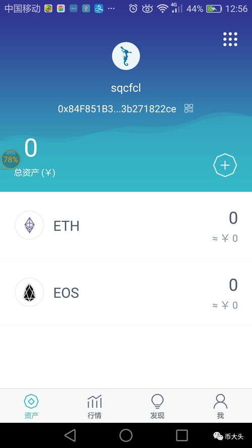 imtoken钱没了,客服介入与用户安全防范指南
