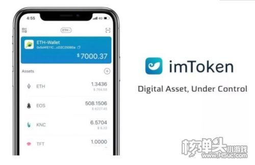 imtoken钱包苹果中国,便捷数字资产管理新体验