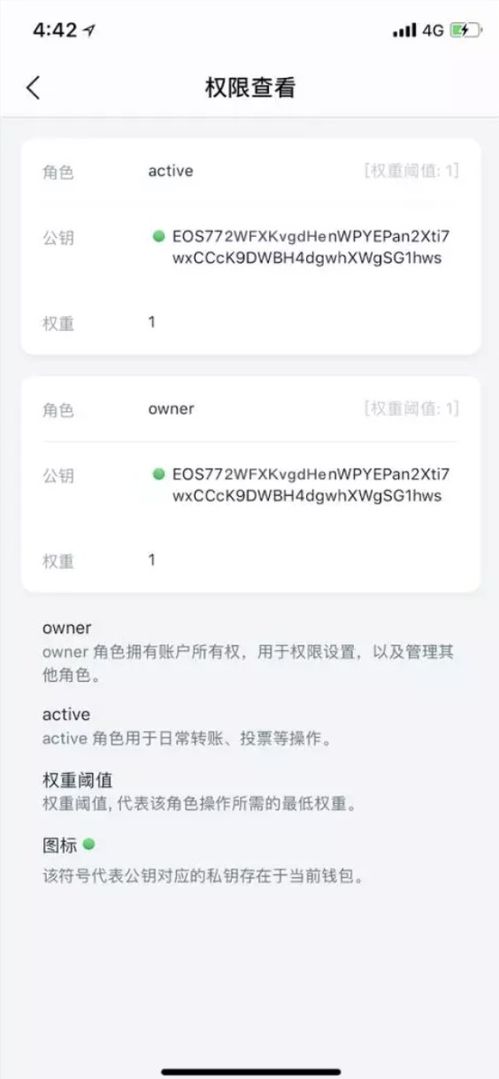imtoken换币,数字资产安全转移指南