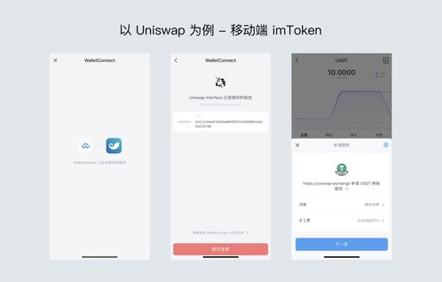 imtoken可以正常,加密货币钱包的便捷与安全之道】