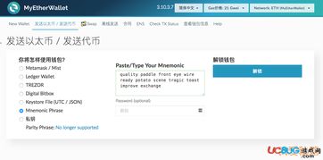 imtoken排行,热门数字货币投资风向标