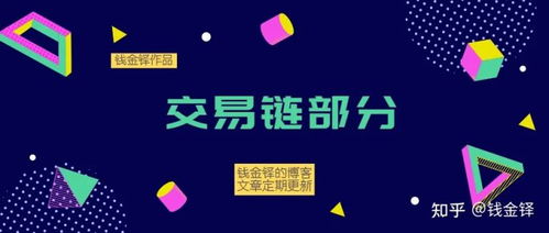 imtoken怎么导入明文私钥,如何使用imToken导入明文私钥管理加密资产