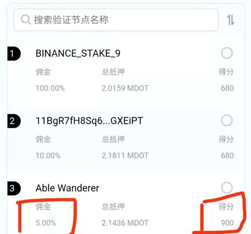 imtoken 类似,iToken操作指南解析