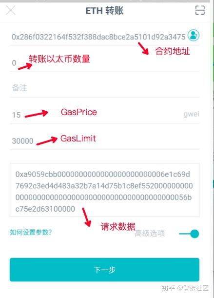 imtoken如何锁仓,基于iToken的区块链代币锁仓操作指南