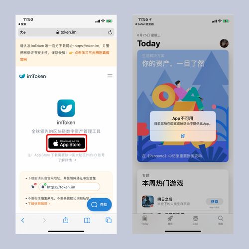 imtoken上的app怎么开发,基于imToken的移动端钱包App开发实践解