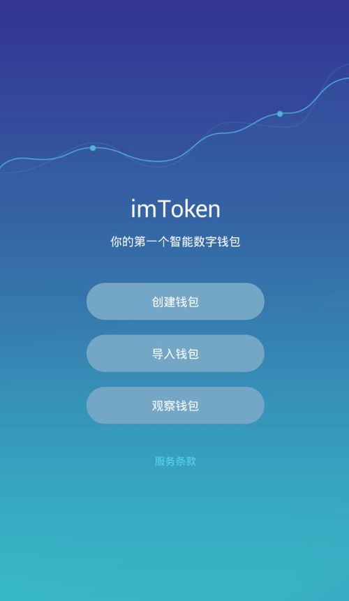 imtoken里的eth体现在哪,追踪您的以太坊资产之旅