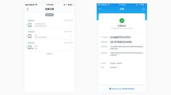 imtoken闪兑要矿工费吗,了解矿工费与交易流程