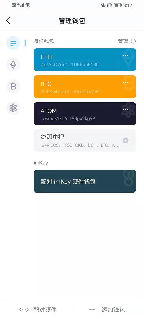 imtoken没备份,揭秘数据丢失后的解决方案