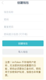 imtoken更新不了 显示别人的id号,用户面临困扰解析