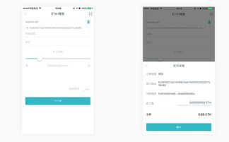 imtoken钱包为啥不能转账,imToken钱包转账失败原因解析及解决攻略