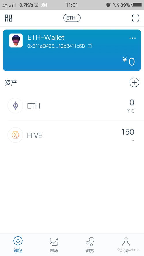 Imtoken 下载以太坊钱包