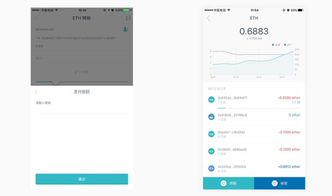 imtoken怎么不能转账,揭秘常见问题及解决方案