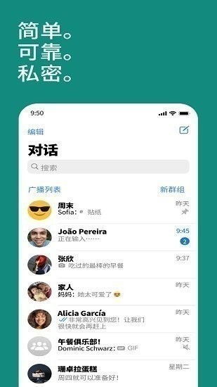 whatsapp汉化版,畅享全球沟通新体验