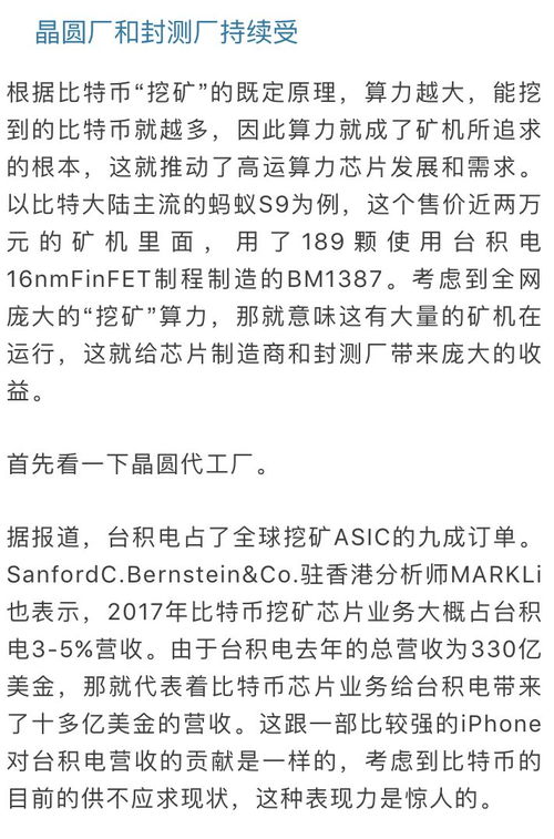 比特币贝加尔,揭秘贝加尔湖畔的神秘创世密码