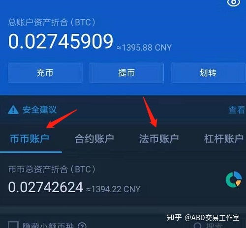 火币比特币怎么保存,全方位解析比特币保存之道