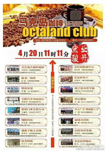 比特币与马克币,马克币的崛起与挑战