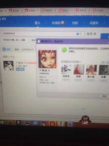 可以通过手机搜到skype吗,便捷沟通新选择