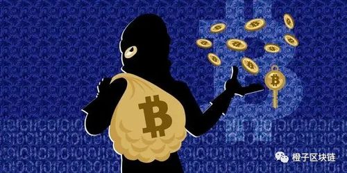 加密货币骗局不断,守护财富安全