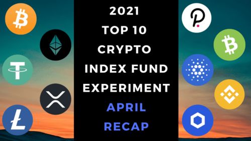 加密货币的十大技术,十大核心技术引领未来金融变革