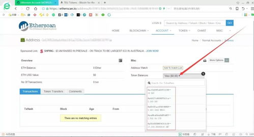 加密货币地址可以查询嘛,一键查询背后的奥秘